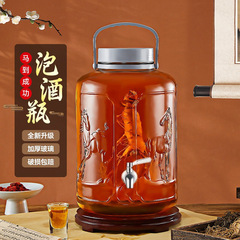 泡酒酒瓶食品级玻璃瓶酒桶带龙头坛子容器装酒坛酒缸密封酒罐