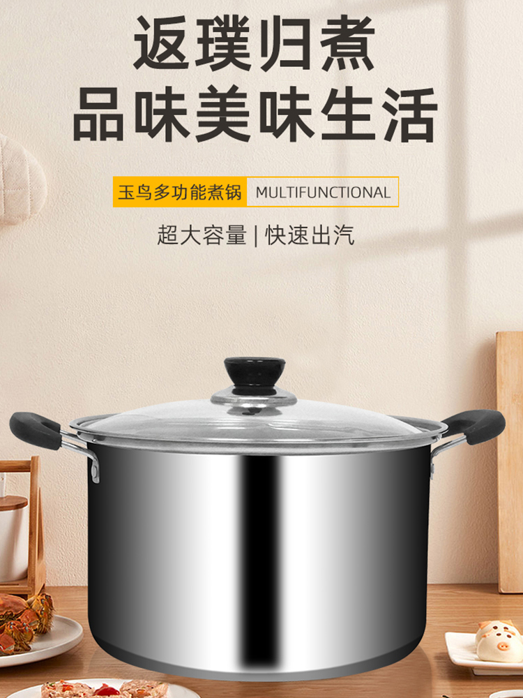 alta olla de cocción de acero inoxidable olla de cocción