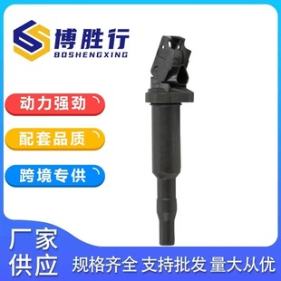 Suitable for BMW 3 Series 5 Series 325 525 ignition coil 0221504470 12137594936