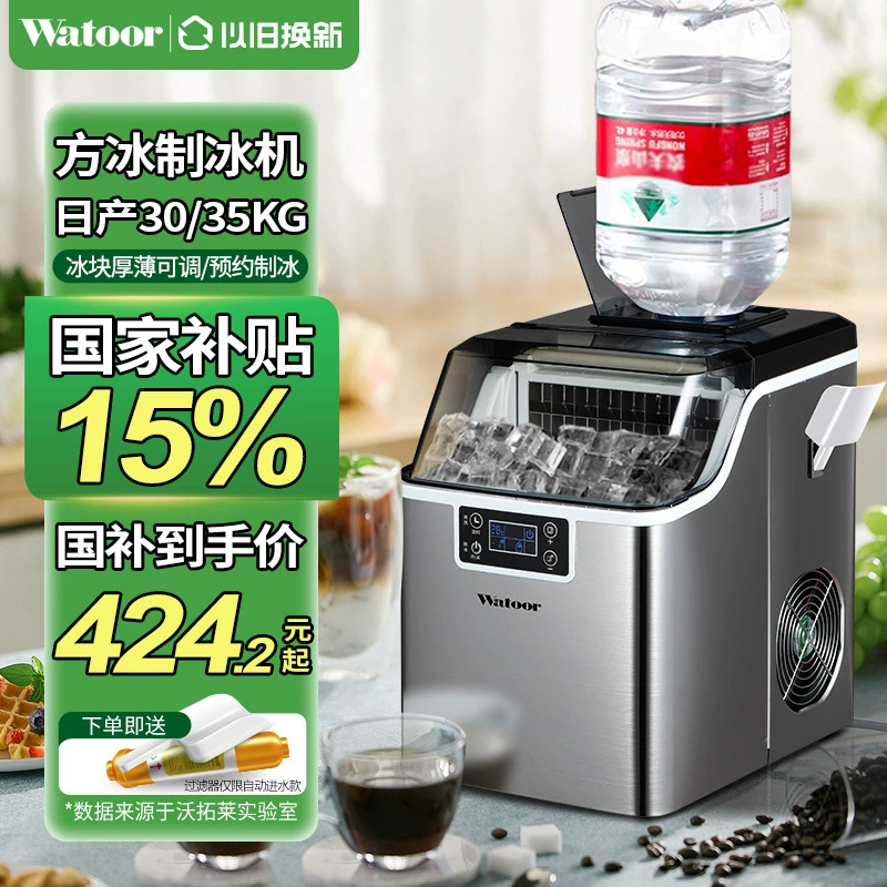 Машина для производства льда Wotuolai, бытовая, маленькая, квадратная, для магазина чая с молоком, коммерческий бар, мини-кофейная тележка для общежития, оборудование
