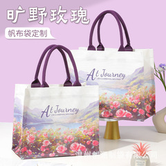 薔薇花園帆布袋カスタム企業ギフトバッグ大容量トートバッグプレゼント手提げ袋覇膜キャンバスバッグ