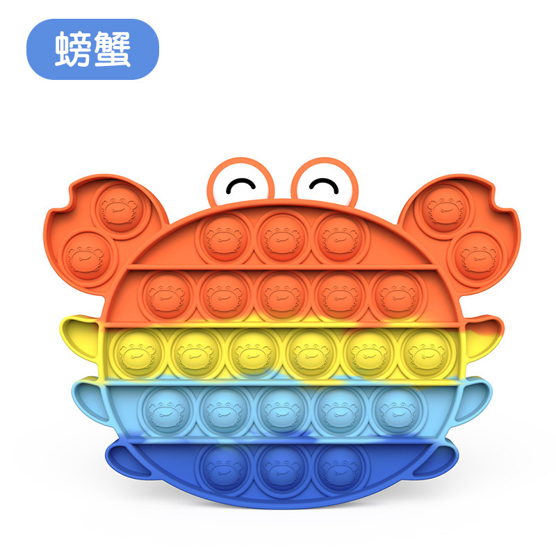 赤い虹は子供を押してシリカゲルの指をつまんで板の益智の小さいおもちゃを減圧します。|undefined