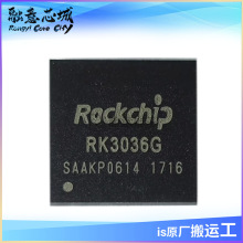RK3036G �Ƅӻ��W�����ֶ�ý�wоƬ�OӋ