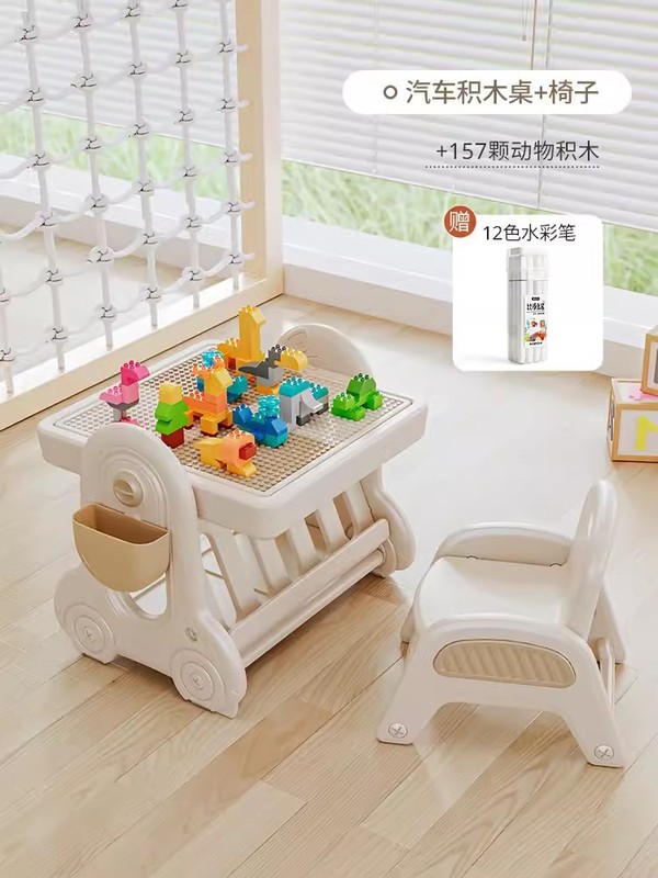 积木学习桌二合一儿童多功能积木桌游戏桌子男孩女孩|undefined