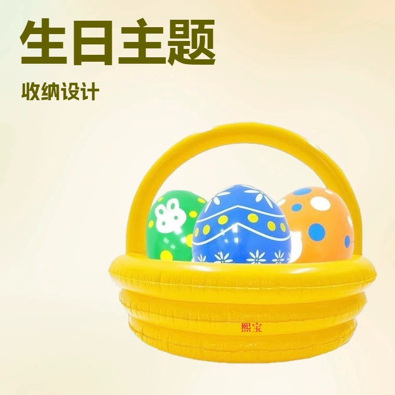 Надувная пасхальная корзина из ПВХ, ведро для льда, вечерние, для хранения, ледяной бар, ведро для напитков, ведро для воды, ледяных напитков