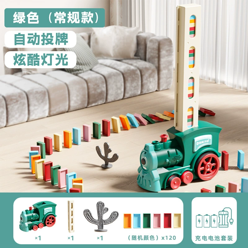 Dominoes, electric train, electric car, constructor with light, lightweight automatic spray, children's smart toy