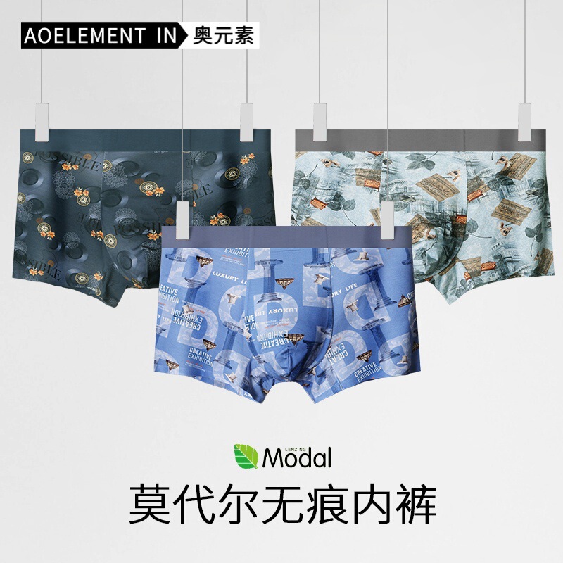 Men's Underwear 60 Modal Printed Traceless Boxer High Elastic Comfortable Boxer Antimicrobial Underwear Men's Underwear