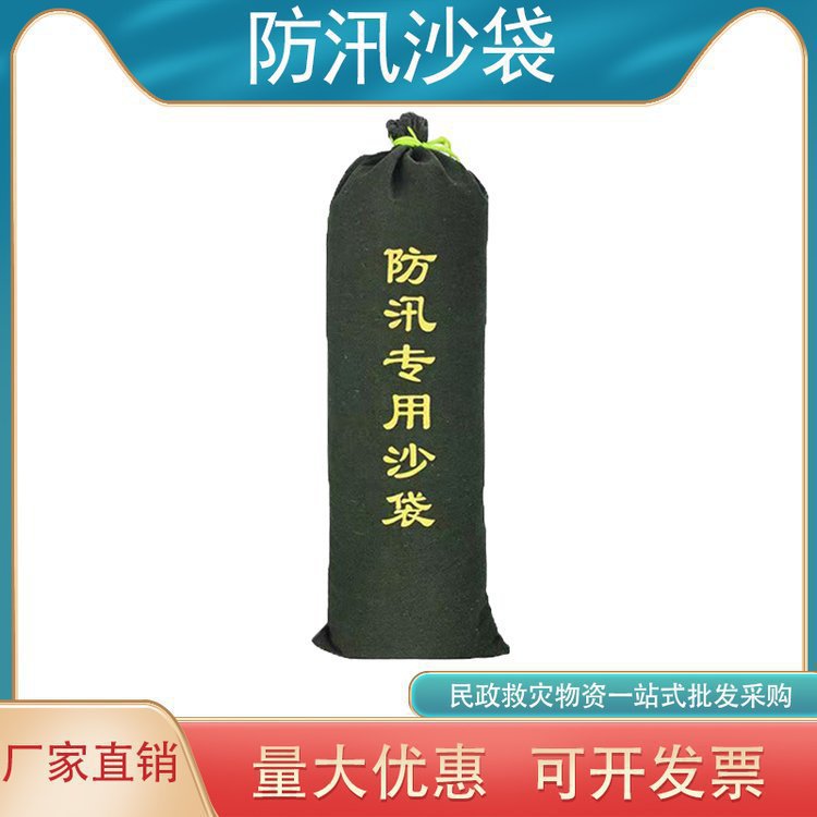 防汛抗洪沙袋加厚耐磨帆布沙袋免装沙吸水膨胀袋小区物业防水沙袋