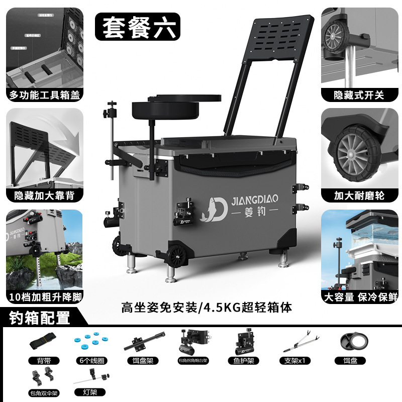 超軽量釣りボックス 2025 新しい台湾釣りボックス肥厚多機能釣りボックス完全なセット野生の漁具機器|undefined
