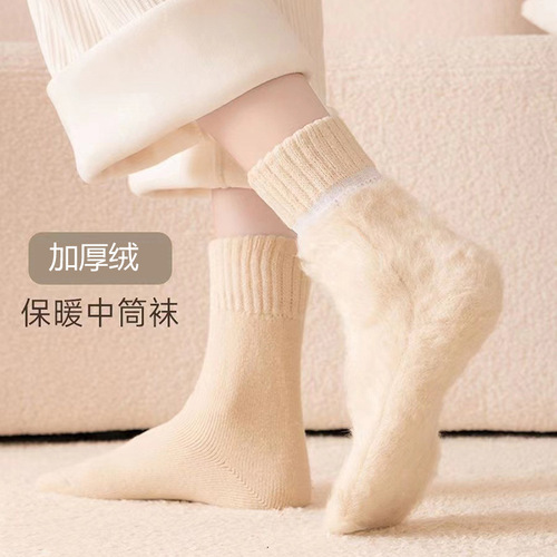 Furry Socks Women's Autumn and Winter Mid-Tube Socks Plus Velvet Thickened Plush Long Tube Socks Floor Sleeping Extra Thick Warm Velvet Socks
