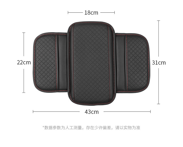 Car Armrest Box Heightening Pad, Anti-Slip Car Armrest Protective Pad, Multi-Functional Storage Bag, Leather Breathable Protective Pad