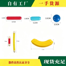 磁力片/球;玩具磁力棒