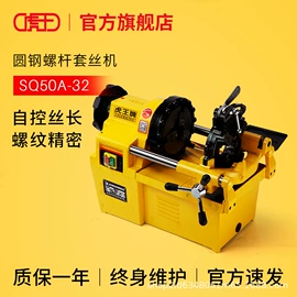 电动砂轮机;套装电动工具;型材切割机