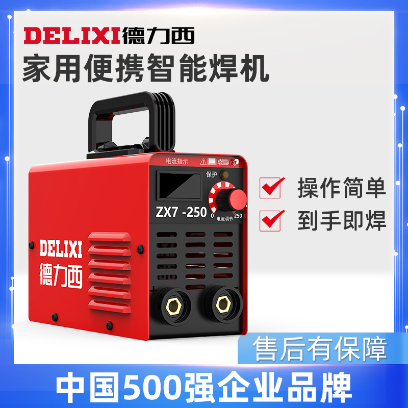 250 soldador eléctrico 220v doméstico portátil compacto conjunto completo de accesorios pequeños dos cajas soldador de CC