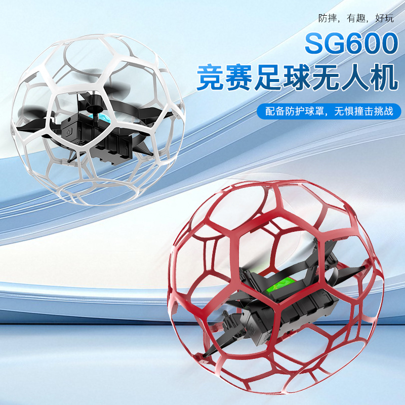 Animal Sg600 Football Drone Youth Competition Primary and Secondary School Students Flying North Competition Training Institution Remote Control Aircraft