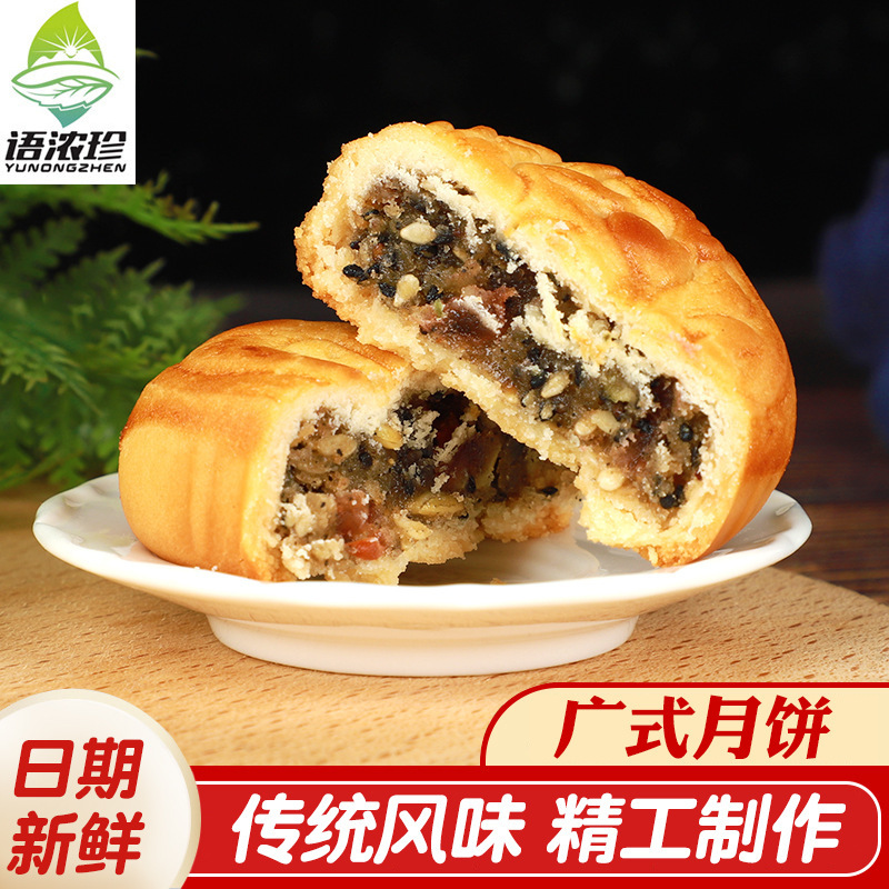 中秋節の広式月餅あん、卵黄、百果、プレッツェル、ハム、黒ゴマの味が多い|undefined