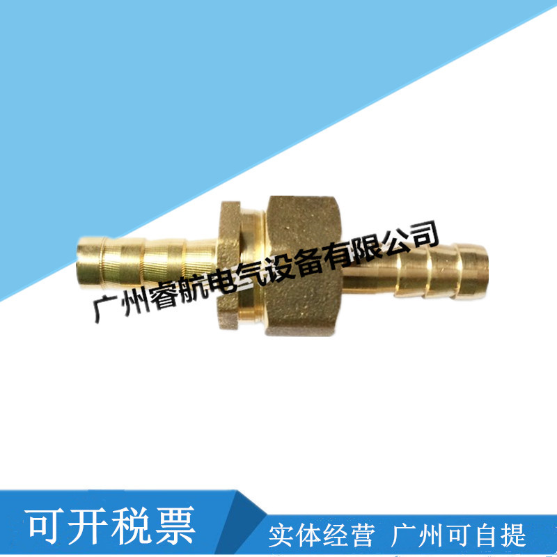铜螺牙式空气管接头 IMPA:351061 351062 351063 351064 351065
