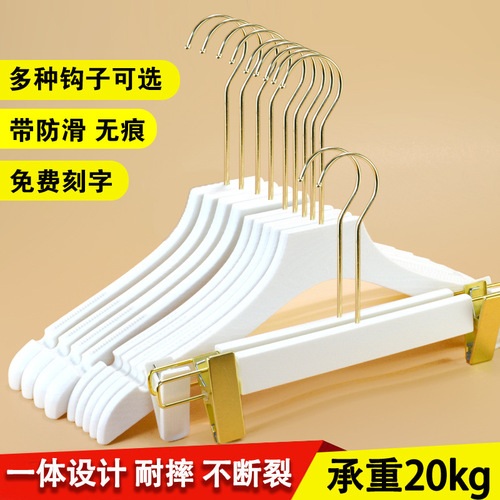 Free logo plastic clothes hanger for clothing store, imitation wood grain clothes hanger and trouser clip for adults, thickened, non-slip, traceless clothes support