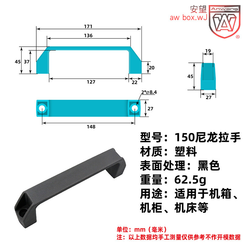 AW Anwang negro nylon mano caja de equipos industriales simple caja de cajones eléctricos mango de plástico image 8