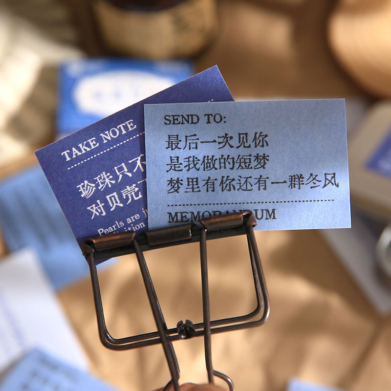 Mr. Paper Text Cure Sticker Bean Text Artist Series Estilo literario Libro de pegatinas de material de cuenta manual