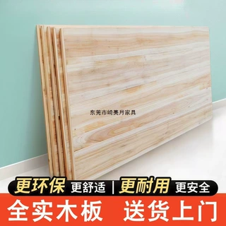 床板实木骨架铺板子杉木硬床垫单双人承重加厚硬铺板护腰整块木板