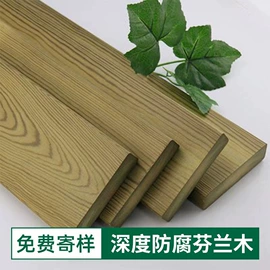 木质线材;其他木质材料;木质工艺品