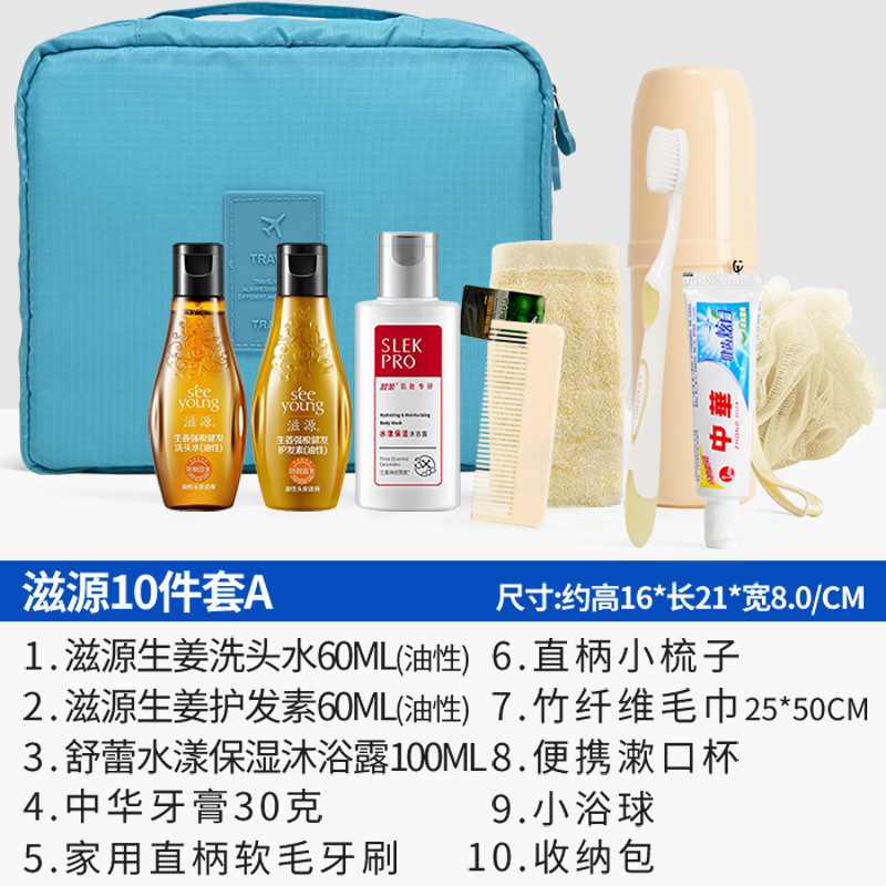 滋源黄瓶10分类