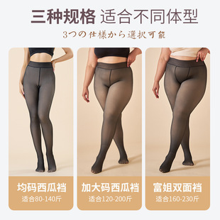 Source Cross-border Popular Extra Large Size Fake Translucent Black Translucent Leggings Stewardess Gray Socks Fleece-lined Pants Bare Legs for Women