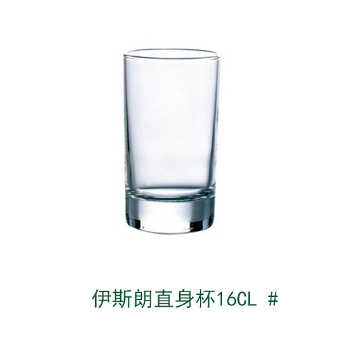 Lemeiya colorido taza de vidrio taza de beber colorido copa de vino hogar taza de jugo taza de leche taza cuadrada