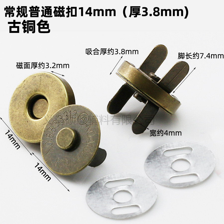 工場は磁気ボタンの超薄強磁気ボタンを供給しています。マグネットボタンの部品は1.0cm-1.8cmです。