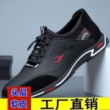 �¿���Ь�����n�����e��ʿƤЬ�p�����m���sܛ��Ƥ��һ�_�ő���Ь