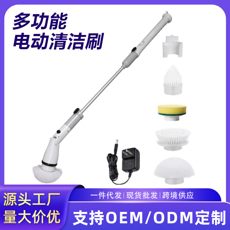 Cross-Border New Model Wireless Electric Cleaning Brush, Automatic Rotating Telescopic Mop, Multi-Functional Household Handheld Cleaning Brush Cross-Border New Model Wireless Electric Cleaning Brush, Automatic Rotating Telescopic Mop, Multi-Functional Household Handheld Cleaning Brush