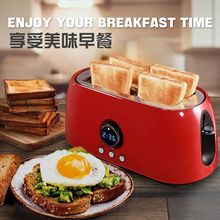 多士炉早餐机多功能四合一欧式烤面包全自动家用不锈钢吐司机T-40