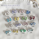 新款K9无底托美甲饰品堆钻鸽子蛋肥方轻奢锆石高级满钻指甲装饰品