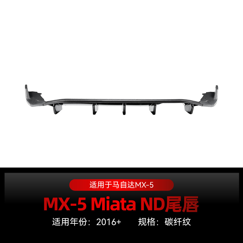 Mẫu sợi carbon [2016]