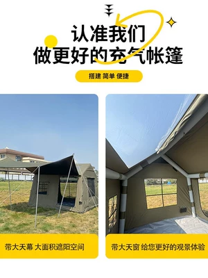 and Canopy Combo, 8 Square Meters, Avtomobil dam çadırları