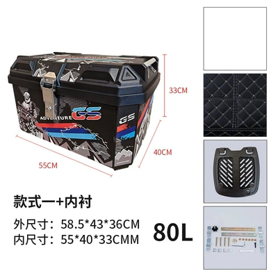 Trunk, Electric Vehicle Storage Box, Motorcycle trunk - knight-black-sticker-base-leather-lining