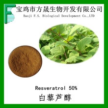 ����Ƥ��ȡ�� ��޼�J��5% ˮ���� Resveratrol ��Ȼ��ȡ�� ���̙z