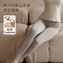 厂家批发秋冬保暖纯色山羊绒瘦瘦裤 百搭显瘦弹力修身外穿打底裤