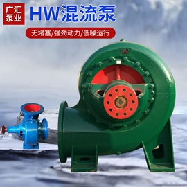 离心泵;混流泵;其他泵