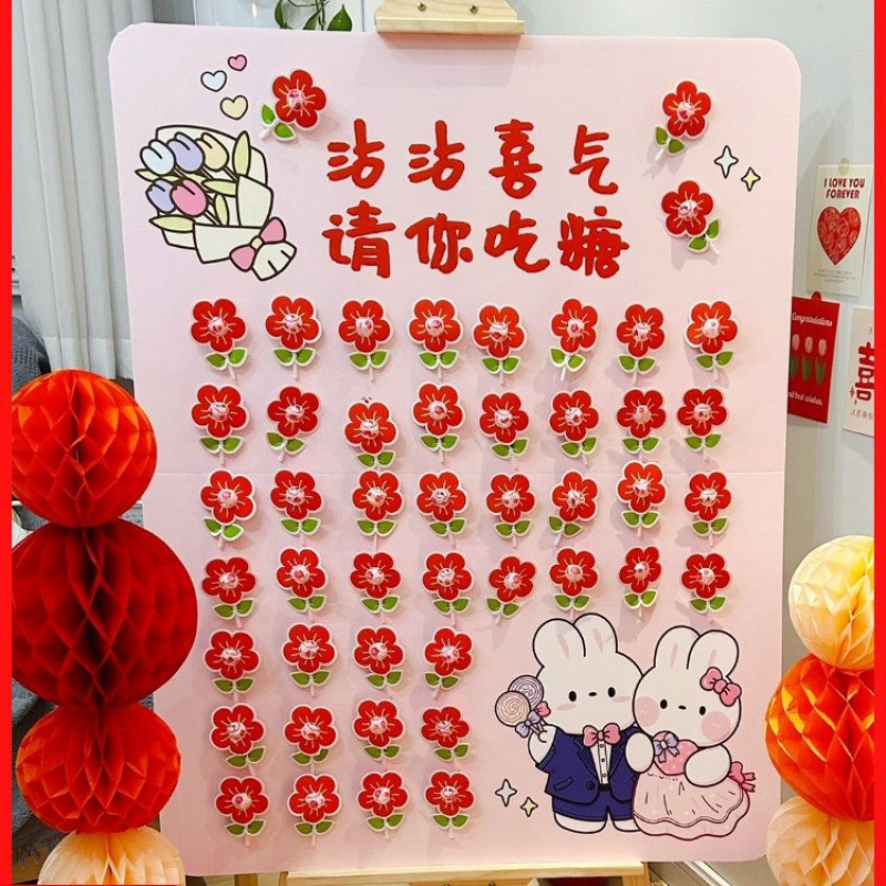 アメの迎賓カードに喜びがついています。喜糖kt板を食べて結婚してください。|undefined