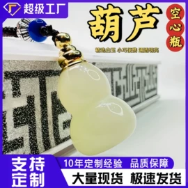 金属工艺品;吊坠;手链