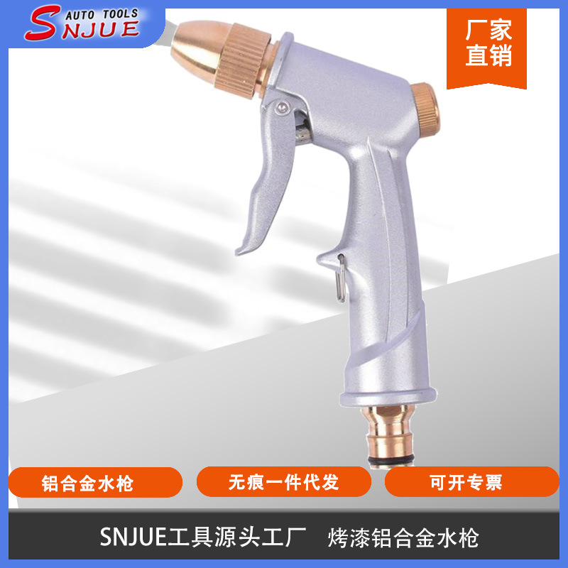 SNJUE pintura de aleación de aluminio pistola de agua de alta presión portátil hogar riego pistola de agua de lavado de coches ducha pistola de agua