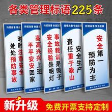 工厂车间生产标语品质管理标语牌企业文化宣传员工励志海报墙贴仓