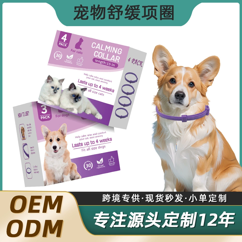 Трансграничные горячие продажи воротник для домашних животных Feromon успокаивает кошек и собак Регулируемый размер воротник для домашних животных успокаивающие средства