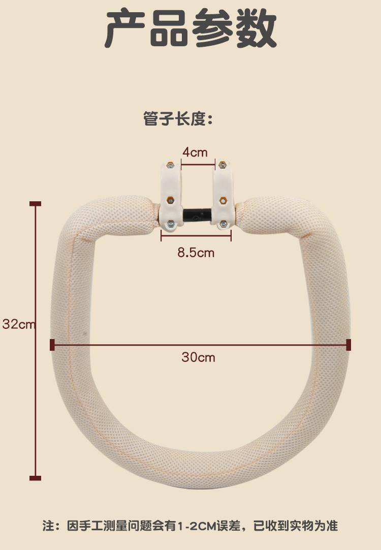 Suitable for Electric Vehicle Kids Seat Guardrail Safety Yadi Emma Bell Battery Car Baby Seat Fence Accessories