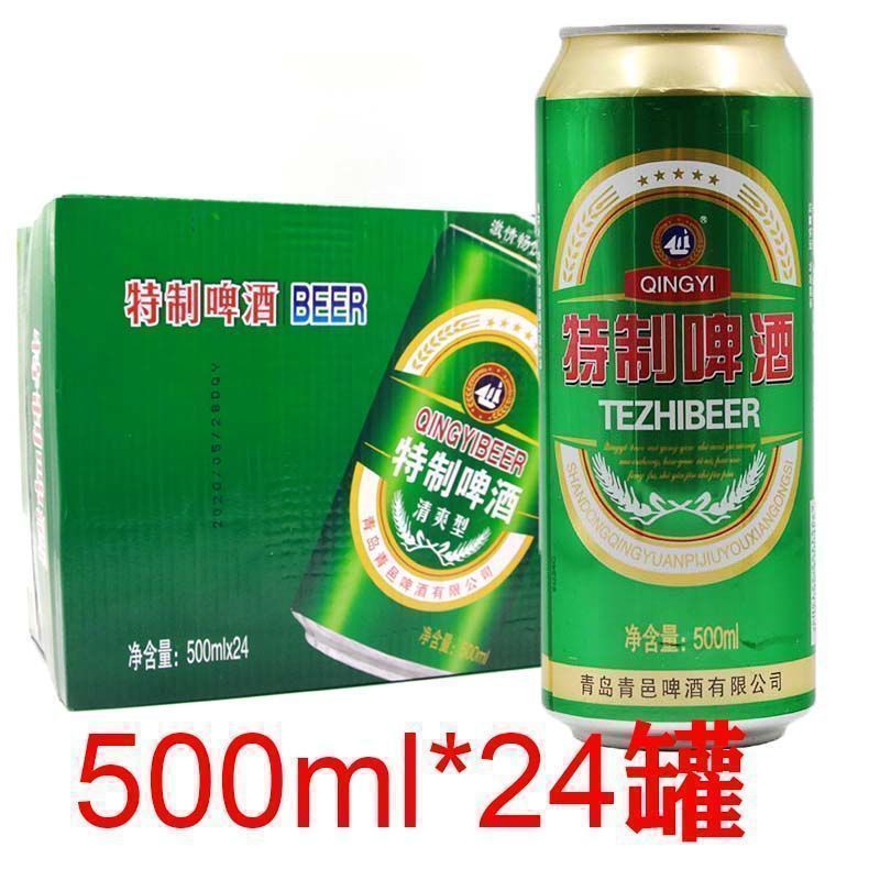 山东青岛特制啤酒500ml*24罐小麦王粮食酿造啤酒特制啤酒批发