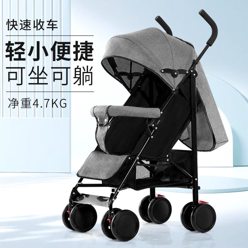 Cochecito de bebé, cochecito de bebé, ligero y portátil, puede sentarse y acostarse, bebé simple, salir, coche paraguas universal de cuatro estaciones
