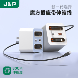 ����֙C20W����扲���ħ���O�������Type-c�����^��ڔ�����