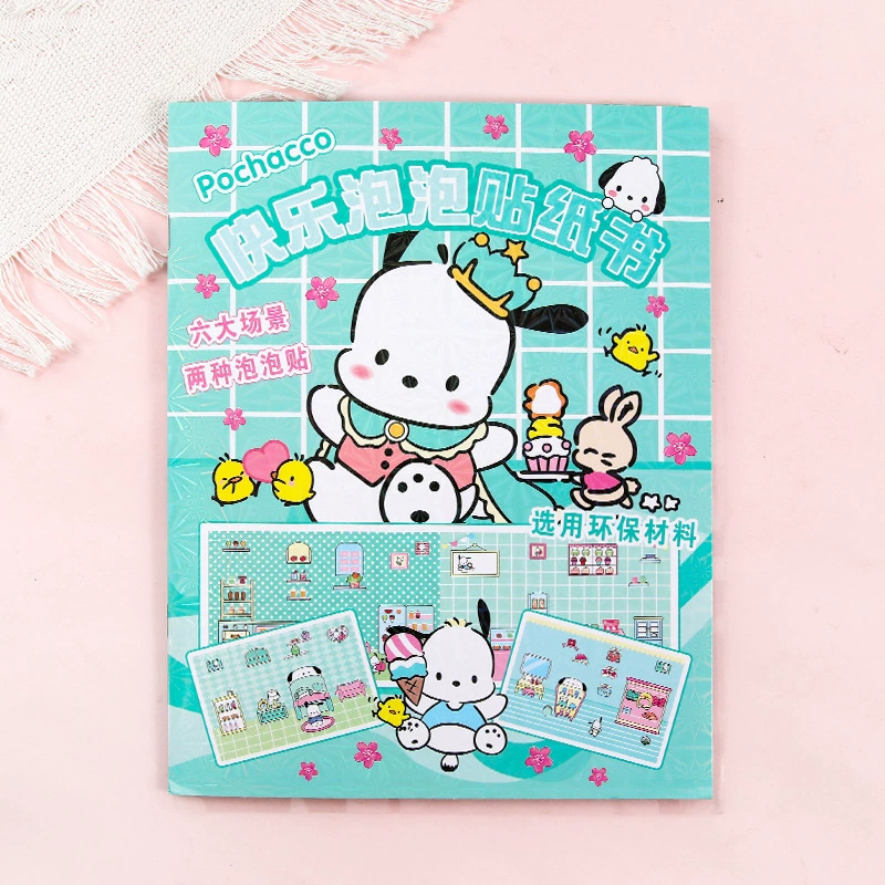 Sanrio series Six Scenario Bubble Paste Bubble Paste Still Bubbles Quiet Books Cute and Fresh Student Cartoon Change Paste